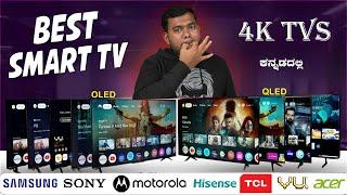 2024's TOP 43 Inch 4K TV in Kannada Revealed!