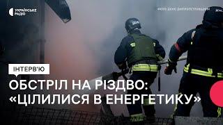 Масований обстріл на Різдво | Падіння літака в Казахстані | Нова українська ракета «Трембіта»