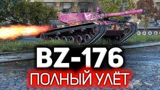 Реактивные ускорители  BZ-176