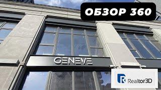 ОБЗОР 360. Продам видовую квартиру 65м2 ЖК Женева. REALTOR3D