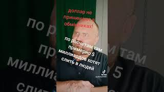 началось )) пишу просто уже 10 месяцев . доллары любишь?