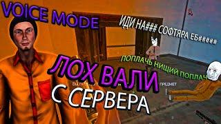 ВСТРЕТИЛ СМЕШНОГО ТОКСИКА | SCP : SECRET LABORATORY