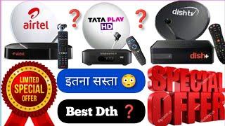 Tata Play vs Airtel Dth vs Dish Tv | Which is Best | Best Sarvice In India 2023 |