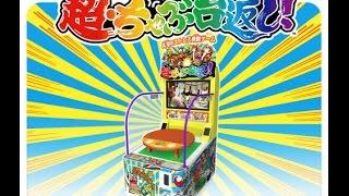 Weirdest Japanese Arcade Game Ever! Cho Chabudai Gaeshi aka Super Table Flip