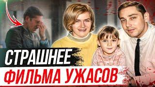 Эта история оставит вас без сна и покоя! Дело семьи Макдональд