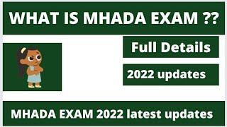 MHADA 2022 LATEST UPDATE / MHADA EXAM RESULT UPDATE / MHADA EXAM 2022 / RESULT UPDATES