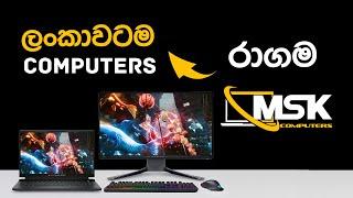 MSK Computers  රාගම - Review