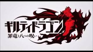 Guilty Dragon OST - Thoughts - by Chikayo Fukuda