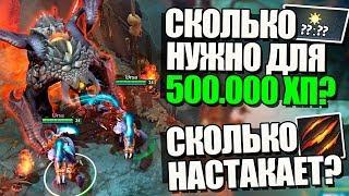 РОШАН 500000 ХП! СКОЛЬКО ЖДАТЬ В ЛОББИ И ЗА СКОЛЬКО АВТОАТАК ЕГО ЗАБЕРЕТ УРСА [DOTA ЭКСПЕРИМЕНТЫ #5]