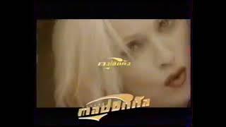 Pub NRJ Radio sur Madonna (2001)