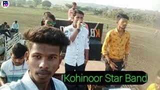 Kohinoor Star Band  | Old Video 2023 me | Timli song | Pravin Padvi official