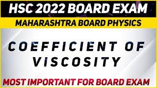 Coefficient Of Viscosity | 2022 Board Exam | Maharashtra Board