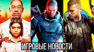 ИГРОВЫЕ НОВОСТИ Cyberpunk 2077 сломан и отзывы, Проблемный старт PS5, Far Cry 6, Mass Effect 4, TES6