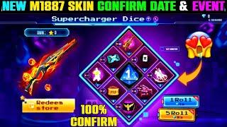 M1887 Incubator Confirm Date | New M1887 Skin Free Fire | New M1887 Incubator | Free Fire New Event