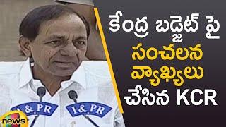 CM KCR Sensational Comments On Union Budget 2022 | CM KCR Press Meet | TRS Vs BJP | Mango News