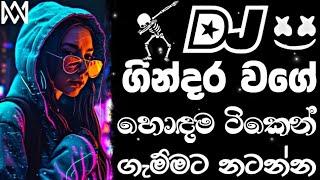 Sinhala remix songs | 2024 & 2023 Hit sinhala song | sinhala song dj | 2021 Sinhala song dj