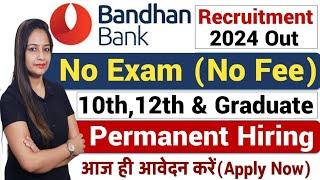 Bandhan Bank Recruitment 2024|No Exam | No Fee|Bandhan Bank Jobs 2024|How to Get Bank Job #jobs2024