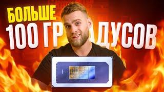 Intel - это ФИАСКО!  Новые CPU обжигают руки! 