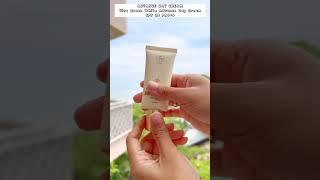 Sunscream Viva SPF 30 PA+++ #shorts #sunscreen #viral #vivacosmetics # #cocokuntukpemula