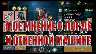 ПОХОД В БАШНЮ. Zombie Strike: Last War of Idle Battle (AFK RPG)