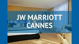 JW MARRIOTT CANNES 5* Лазурный берег обзор – отель ЖВ МАРРИОТТ КАННЕС 5* Лазурный берег видео обзор