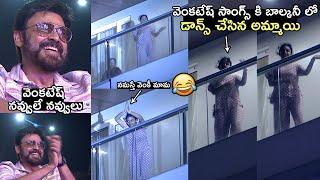 Venkatesh Reaction on Girl Dancing in Balcony For Venkatesh Songs | SAINDHAV Pre-Release Event