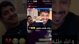 والله طلعت خفيف منصور ياخيي #وليد_قشران #منصور_ال_زايد