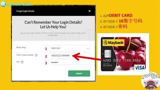 Maybank2u如何重新设置密码