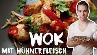 Wok Gemüse mit Hühnerfleisch | Rezept