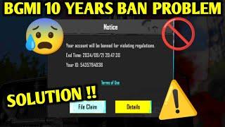 BGMI 10 YEARS ID BAN SOLUTION | BGMI OFFICIAL SOLUTION | 10 YEAR BAN URGENT NOTICE