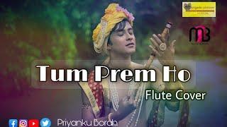 TUM PREM HO | RADHA KRISHNA FLUTE | PRIYANKU BORAH | BORSHA RANI BORAH | PIXELBLIND