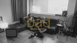 Cover | YESUNG 예성 - bad (wave to earth) with.Kim Daniel