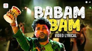 Bam Lahiri - Lyrical Music Video | Babam Bam | Kailash Kher | Kailasa Jhoomo Re | Naresh | Paresh