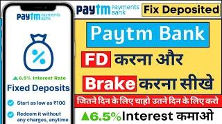 Paytm Fixed Deposit Kaise kare | How To Open Fixed Deposit In Paytm Payment Bank |