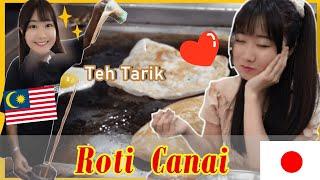 Roti Canai with Teh Tarik - This is the Perfect Malaysian Breakfast !!!┃マレーシアの朝食は、ロティチャナイしか勝たんっ！