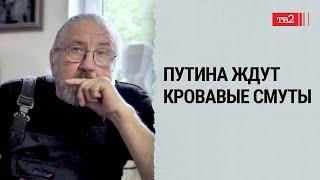 Украина воюет не только за себя // Геннадий Александров