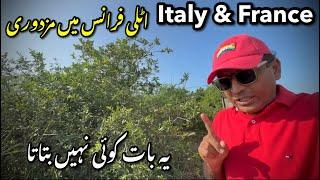 Italy France New Person Salary Job Papers ka Tarerka