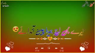 Undersigned address mukaddar new green screen WhatsApp status Punjabi poetry #Lovely arain#