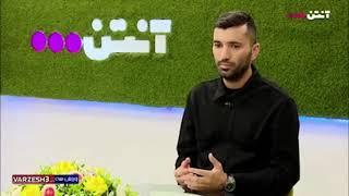 محسن مسلمان: دوست دارم به پرسپولیس برگردم