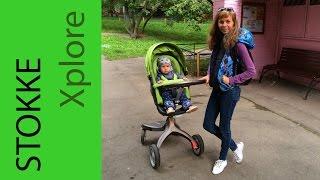 Преимущества и недостатки коляски Stokke Xplory V3. Ее реальные минусы!Стоит ли покупать?