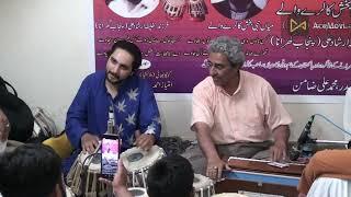 | PROFESSOR SHAHBAZ ALI  G | SOLO HARMONIUM | TABLA | MUJTABA HAIDER |