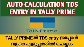 AUTO CALCULATION TDS ENTRY IN TALLY PRIME | TALLY TECH MASTER MALAYALAM