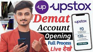 Upstox Account Opening 2023 || Upstox Demat Account Open Online || Upstox Account Opening Process