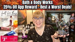 Bath & Body Works 25% Off App Reward - Best & Worst Deals!