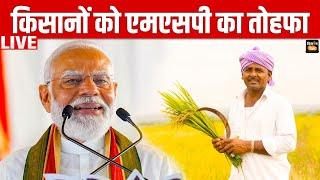 Cabinet Briefing | कैबिनेट की बैठक में हो गया बड़ा फैसला | Kisan Tak |