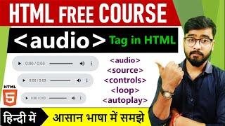 audio tag - html 5 tutorial in hindi - urdu | Complete Use in Hindi #html5