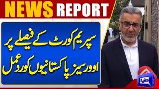 Reaction of Overseas Pakistanis to the Supreme Court's decision | Dunya News UK