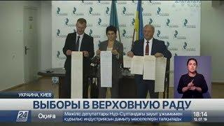 Выборы в Верховную Раду пройдут в Украине 21 июля