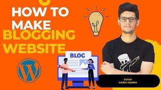 How To Make Blog Website In 10 Minutes In WordPress With BigRock