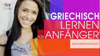 Griechisch lernen für Anfänger!Griechisch Redewendungen Einfach &Schnell Lernen!